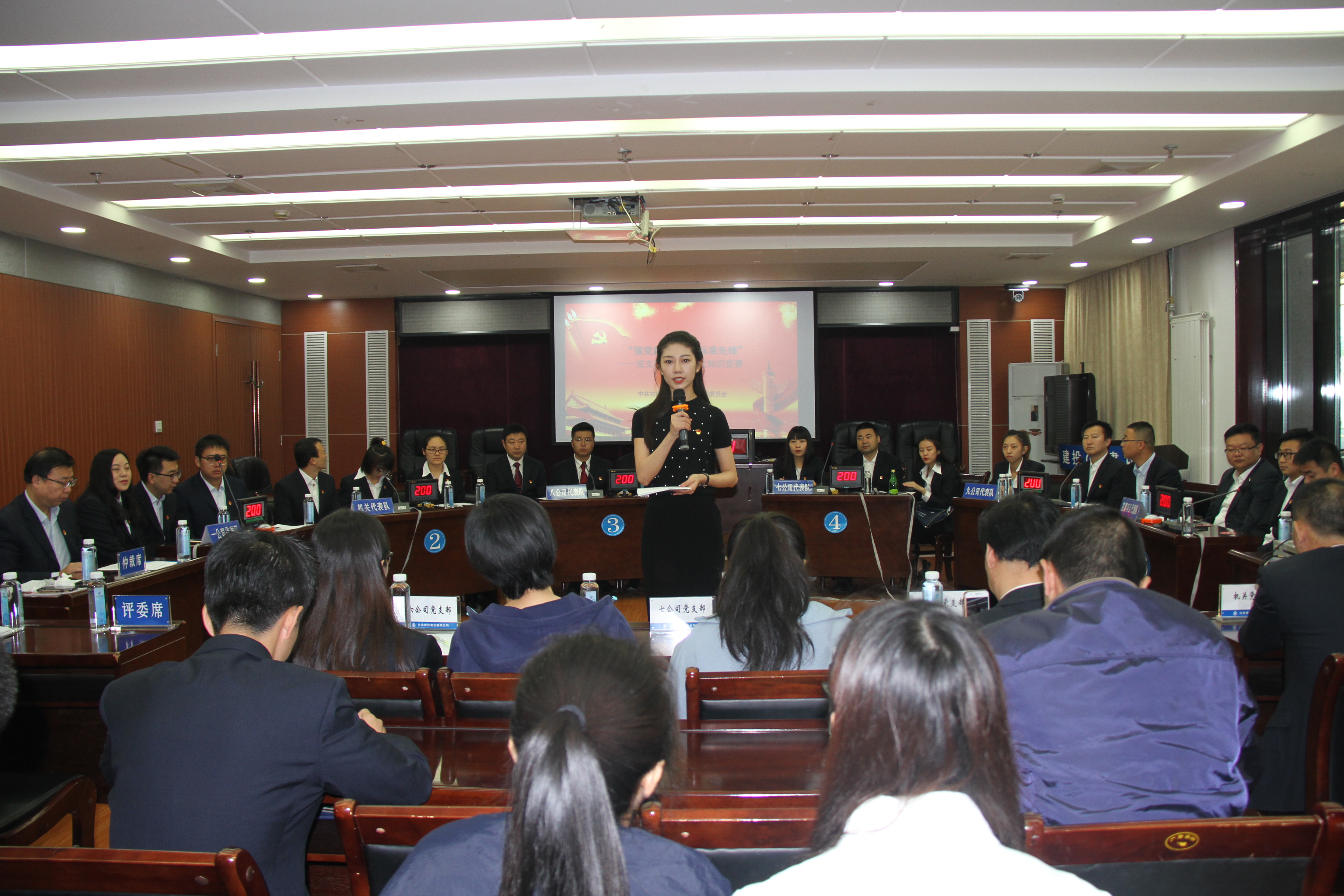 強(qiáng)黨建基礎(chǔ)、學(xué)普法知識(shí)、爭(zhēng)標(biāo)準(zhǔn)先鋒 ——建設(shè)公司黨委舉辦黨支部建設(shè)標(biāo)準(zhǔn)化及“七五”普法知識(shí)競(jìng)賽