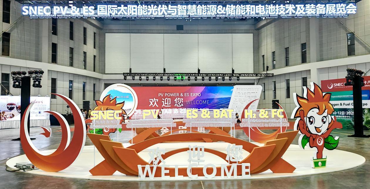 場(chǎng)外.png