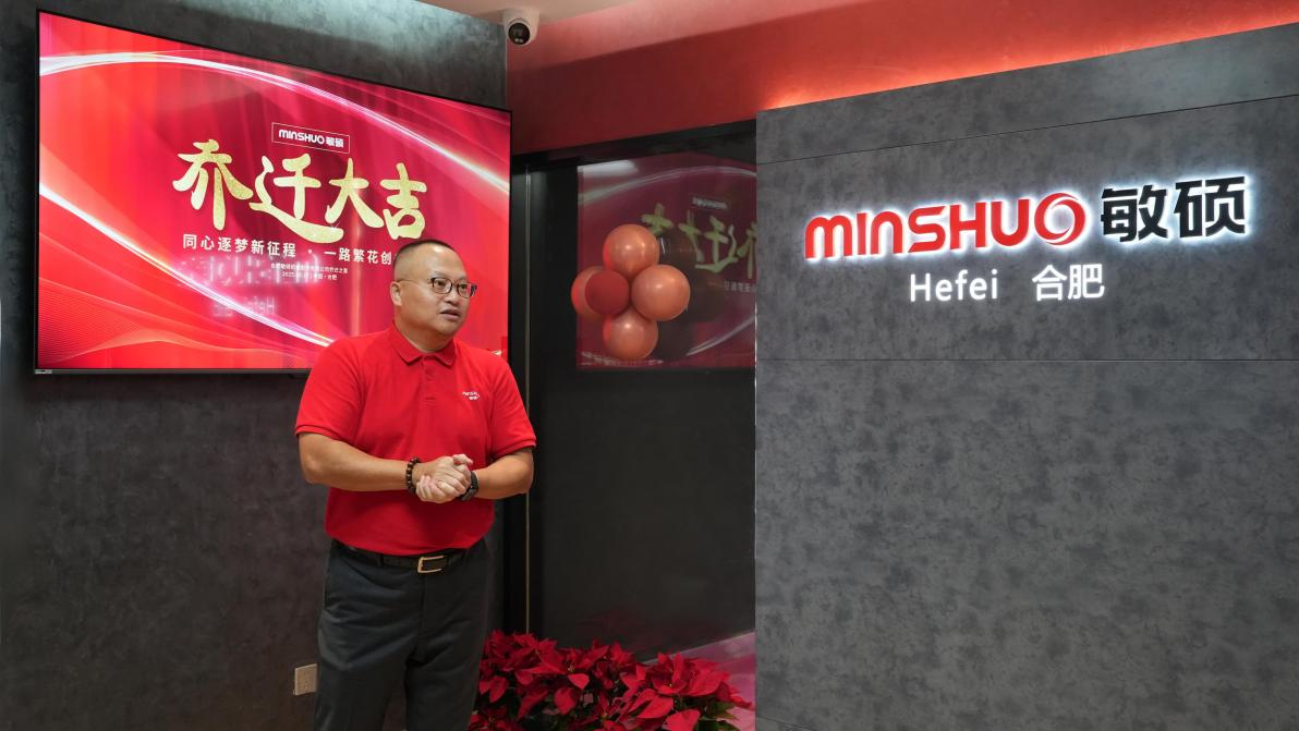 曾總致辭.png 曾總致辭.png