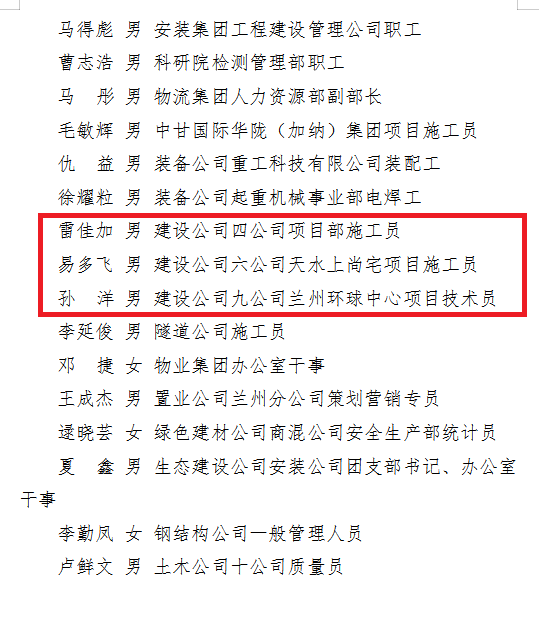 202105101620629960129026.png 圖片3.png