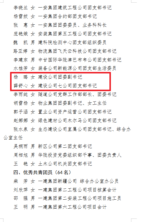 202105101620629969116190.png 微信圖片_20210508171724.png