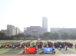 建設(shè)公司慶祝中華人民共和國(guó)成立70周年職工趣味運(yùn)動(dòng)會(huì)