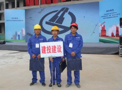 甘肅省職工職業(yè)技能競(jìng)賽“架子工”省級(jí)一類決賽