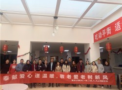 奉獻愛心送溫暖，敬老愛老樹新風(fēng)